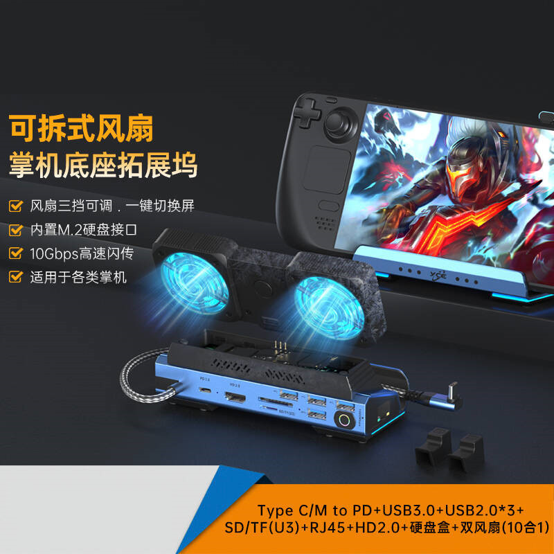 USB-C พัดลมคู่สถานีเชื่อมต่อเก - Gaming Console With Games บทวิจารณ์และราคา